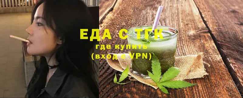 наркотики  Ершов  Canna-Cookies марихуана 