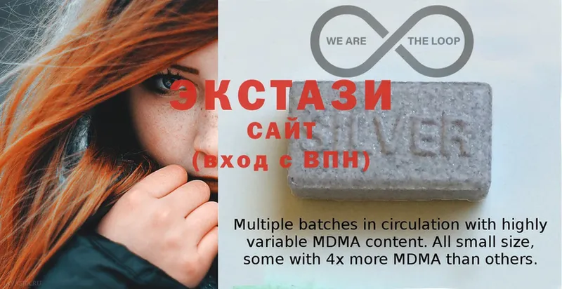 Ecstasy XTC  как найти закладки  блэк спрут зеркало  Ершов 