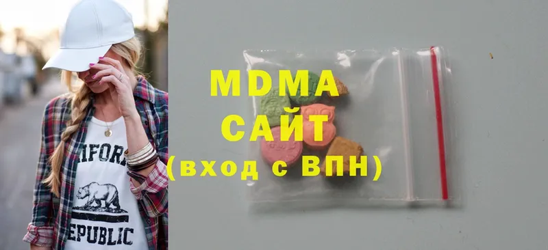 МДМА crystal  закладки  Ершов 